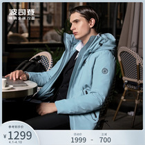 Boselden winter mens master joint new business sashimi windproof and waterproof 90 goose down down jacket