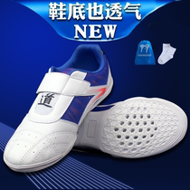 WOOSUNG Taekwondo shoes for children men and women breathable mesh adult breathable sole competition training martial arts shoes