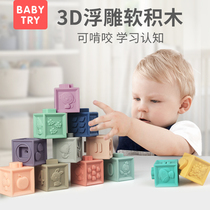 Baby toys 0 soft building blocks 3-6-12 months educational baby building blocks 1-3 years old boys and girls early education can bite