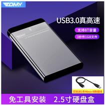 ZOMY Zomai new 2 5 inch mechanical hard disk solid state SSD portable aluminum alloy USB3 0 mobile hard disk box