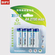 Beiteli rechargeable battery No 5 4 2700 mAh KTV microphone toy nickel-metal hydride rechargeable battery set