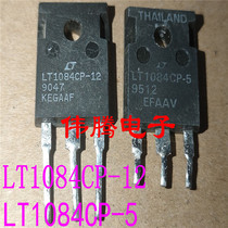 Original disassembly machine LT1084CP-5 LT1084CP-12 LT1083CP-5 authentic imported quality assurance