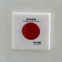Toilet emergency button wired waterproof pager nursing home medical intercom system wired pager