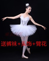New ballet dance sling Ballet ballet adult sling sequined peng Swan Lake TUTU skirt performance suit