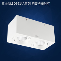 Lex LED light grille spotlight NLED5611 NLED5612 single and double head lamp fighting light white no hole