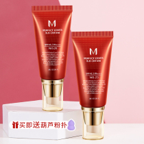 South Korea Missha mystery still red BB cream female concealer moisturizing long-lasting non-makeup air cushion cc Foundation student party