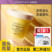 acemiss shampoos cream controlled oil fluffy and grumpy ginger-hibiscus sea salt shampoo women to dandruff Ace memes