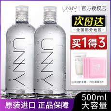 unny卸妆水温和清洁500ml无刺激眼唇脸部三合一卸妆液官方旗舰店
      卸妆水