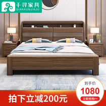 Walnut solid wood bed 1 8 meters double bed 1 5m modern simple master bedroom Chinese light luxury storage wedding bed