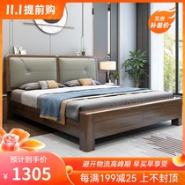 Walnut solid wood bed double bed 1 8 meters modern minimalist soft bag 1 5 with drawer bed storage wedding bed
