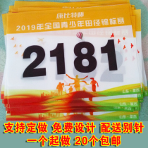 Games number Bug athletes school uniforms with digital plate number plate number of competition athletes long running school Universiade