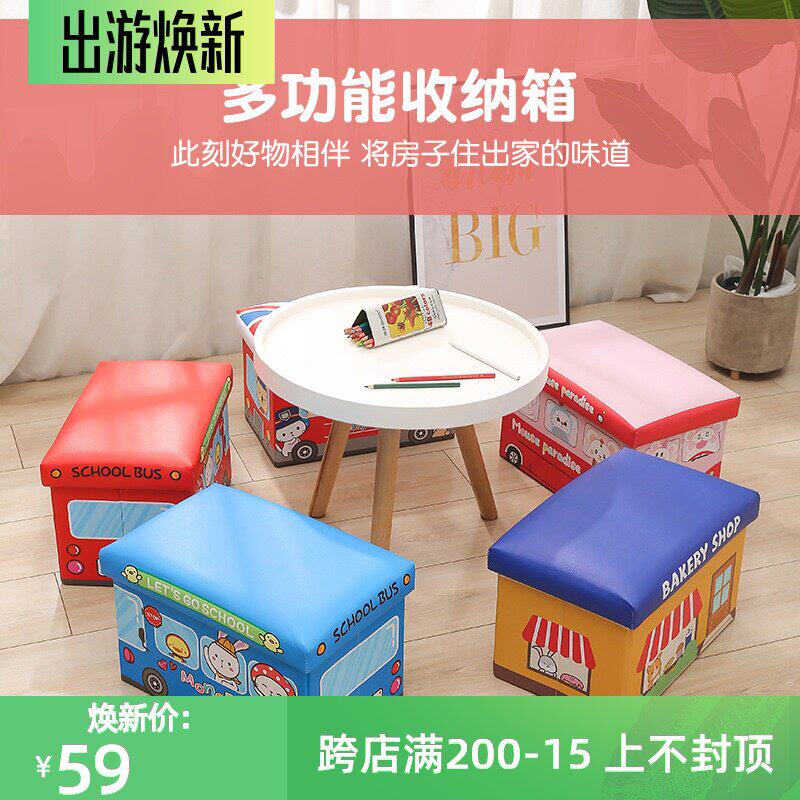 Storage box baby special Nordic style clip gap locker right angle can sit on stool clothes storage box put wardrobe