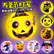 Halloween pumpkin lamp diy decorative lamp ghost atmosphere lamp activity kindergarten parent-child ring creation arrangement Lantern string