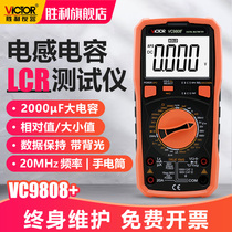 Victory VC9808 high-precision digital multimeter multi-purpose strap capacitor frequency temperature inductor
