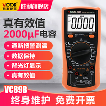 Victory digital multimeter VC89B multimeter multimeter multimeter universal meter with temperature measurement