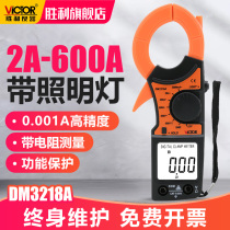 Victory Digital Clamp Meter DM3218A Digital Clamp Multimeter High precision clamp meter VC3218A