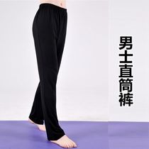 Shape clothes practice dance clothes Latin dance straight pants Mens Fitness Sports yoga clothes fitness running dance pants