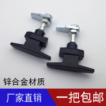 T-type handle lock electric cabinet door lock MS309-2-3 compression type tongue lock environmental protection water purification equipment