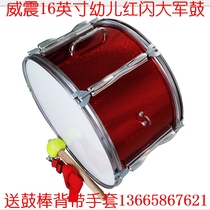 Megatron 43cm 16 inch colorful red steel edge toddler drum children young pioneer drum Special