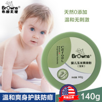 Brown Angel Baby Talcum Powder Baby Newborn Natural Corn Flour Talc Free 140g with Puff