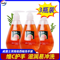 Velux hand sanitizer 350ml × 3 bottles of velvea fruit flavor vitamin C moisturizing hand guard