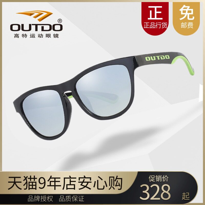 Gaut sunglasses mens sports glasses outdoor casual runner driving mirror womens dazzling sunglasses GT60002