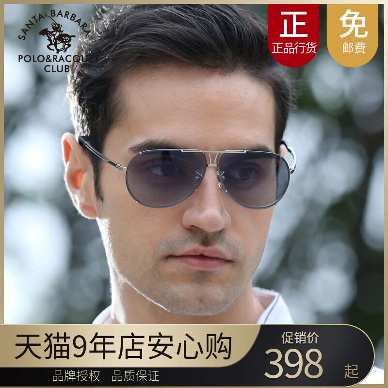 St. Pauls color-shifting polarise driving sunglasses at night driving sunglasses men and women night-vision clams PO.28005