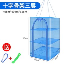 Fish drying artifact vegetable household sweater basket tile folding net pocket large multi-function double layer wind fly cage