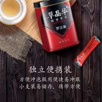 Li Jing Hua Luo Han Guo Broken Wall Brewed Herb Guangxi Luo Han Guo Flower Tea Luo Han Guo Office Brewed Tea