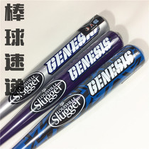(Baseball Express) Louisville Slugger GENESIS Series Junior Baseball Bats Soft