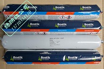 Original imported BostiK BostiK BostiK bosyn 1 Seal Flex1 weather resistant sealant