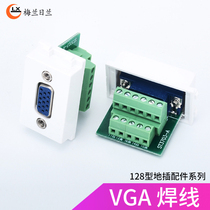 128 type ground plug module VGA welding-free video socket female socket accessories projector socket Multimedia