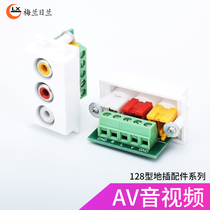 128 type ground plug module audio and video AV red yellow and white module hard disk socket Lotus plug three holes 36*23mm