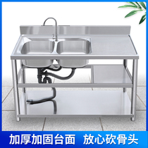 Stainless steel sink countertop integrated kitchen household wash basin sink sink double sink balcony sink