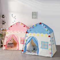 Children's tent game house indoor princess house little girl toy castle baby sleeping game house bed splitting artifact