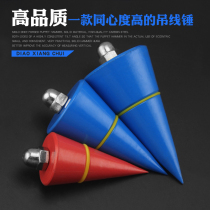 Flying leopard solid hanging hammer hammer construction tool 5 meter thread hammer line hanging woodworking hanging wire falling non-magnetic wire falling