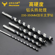 Matador woodworking hole opener extended drill bit zhangluo drill deep hole reaming drill bit door lock reamer 350MM long