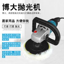 Boda Electric Tools P5-180 Polishing Machine Sponge Disc Handheld Polishing Machine Marble Grinding Machine