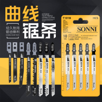 Sonny wire saw saw blade woodworking extended thick tooth fine tooth electric metal cutting high speed steel curve saw blade