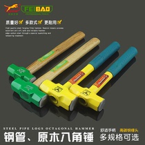 Octagonal hammer Square head masonry hammer Iron hammer wooden handle Steel pipe handle 3 pounds 4 pounds 6 pounds 8P hand hammer Octagonal hammer hammer hammer hammer head