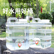 Outdoor bucket household water storage vehicle carrying water faucet water storage large capacity water drinking bucket thickened pure water tank