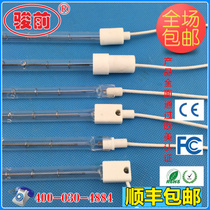 PET plastic bottle blowing machine tube vacuum tungsten wire infrared tube blowing machine electric heat tube heating tube 220V