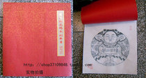 Suzhou Taohuawu woodcut New Year pictures and the production process diagram simple
