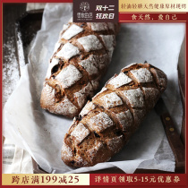Jujube uncles shop brown you are all coffee hard European bread meal replacement oil-free sugar-free snacks coarse grain European bag fitness fitness