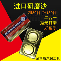 Imported automobile steel sand paste polishing Emery grinding sand green sand gold steel stone grinding paste polishing paste 180 mesh