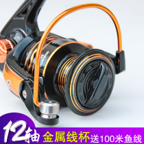 Dragon Master Fish Line Wheel Luther Wheel All Metal Fisherwheel Special Price Clearance Sea Rod Wheel Far Throw Sea Rod Fish Wheels