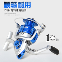 Longteacher fishing wheel spinning wheel fishing reel throwing Rod long-distance throwing pole wheel road Asian raft raft rod fishing wheel special price smooth and durable