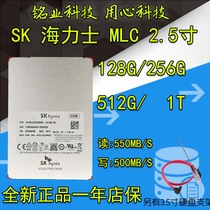 Hylix 128G 256G 512g 1TB MLC 2 5 inch SATA SSD Little Red Dot Series