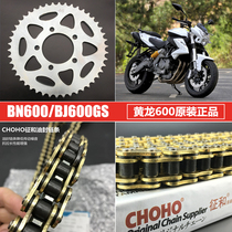 Suitable for Huanglong BJ600GS-A BN600 set of chain characteristics and oil seal chain size tooth plate sprocket Huanglong