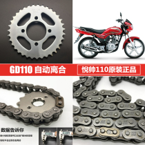 Suitable for Suzuki Yue Shuai GD110 motorcycle accessories set chain size flywheel tooth plate gear thickening chain chain plate